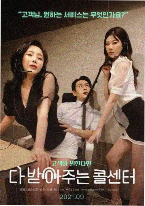 午后放映机